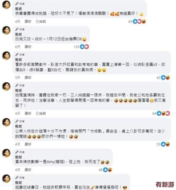 私人玩物在线
