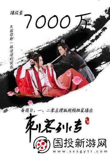 我想跷掉太子妃培训动画化提速