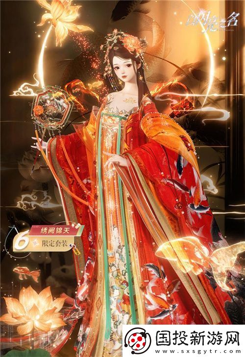 史诗级版本更新!以闪亮之名新版本非遗合作放大招