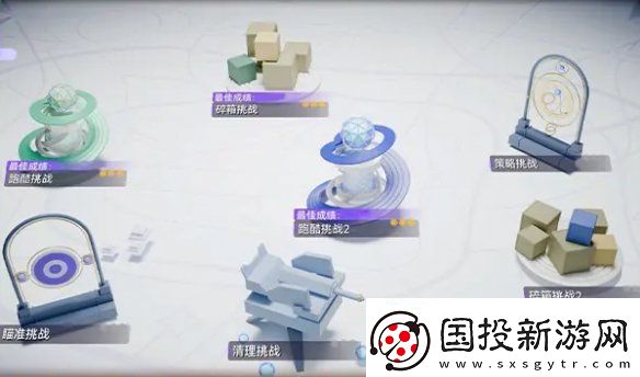 尘白禁区2.3新活动有哪些