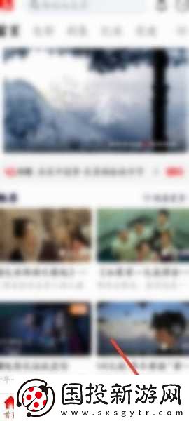 西影网官网