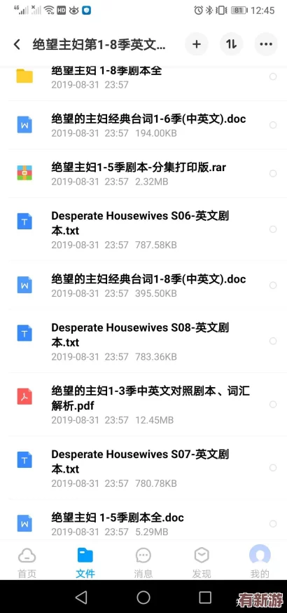 有没有免费的咸片