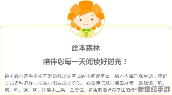 和朋友交换后的快乐讲的什么