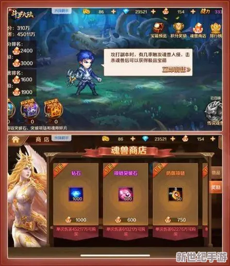 艾德尔冒险震撼启航！今日10点S17城郊树林新服盛大开启