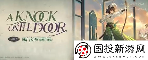 重返未来1999新版本2.3有哪些新皮肤