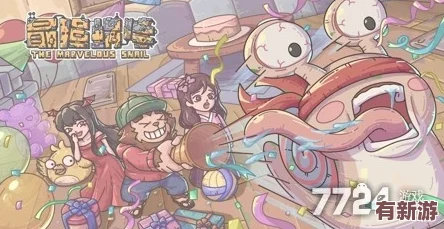 最强蜗牛特工攻略表2024