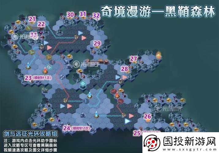 剑与远征黑鞘森林上线时间揭秘
