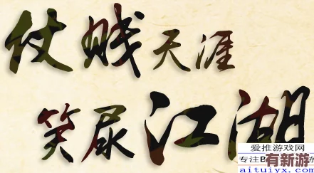 掌握唐诗剑法精髓