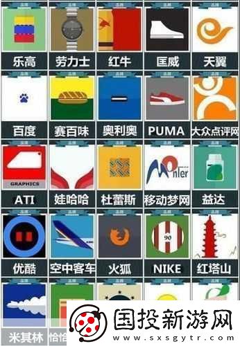 疯狂猜图红白条中间有