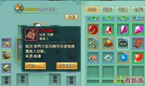 卧虎藏龙2