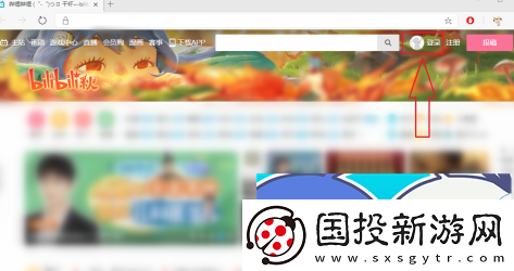 嘶哩嘶哩s站首页地址是什么