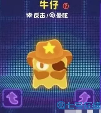 夜幕行动英雄