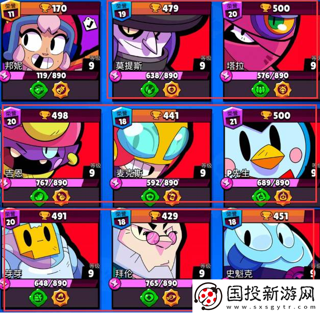 【对战策略】荒野乱斗莫提斯