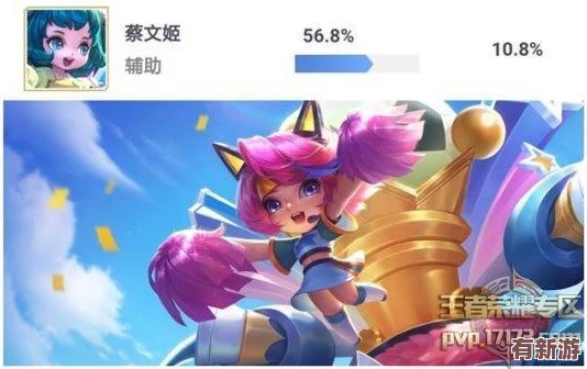 元歌和花木兰拔萝卜