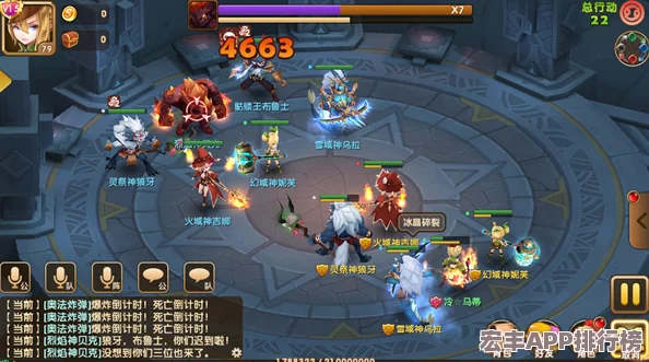 战士荣耀之路