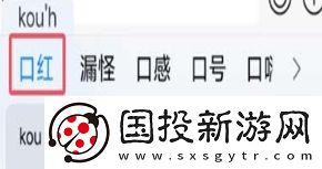 5684初吻是什么梗网络用语