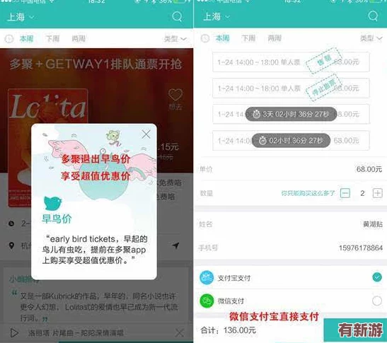 一起草app最新版本更新内容