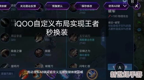 王者荣耀