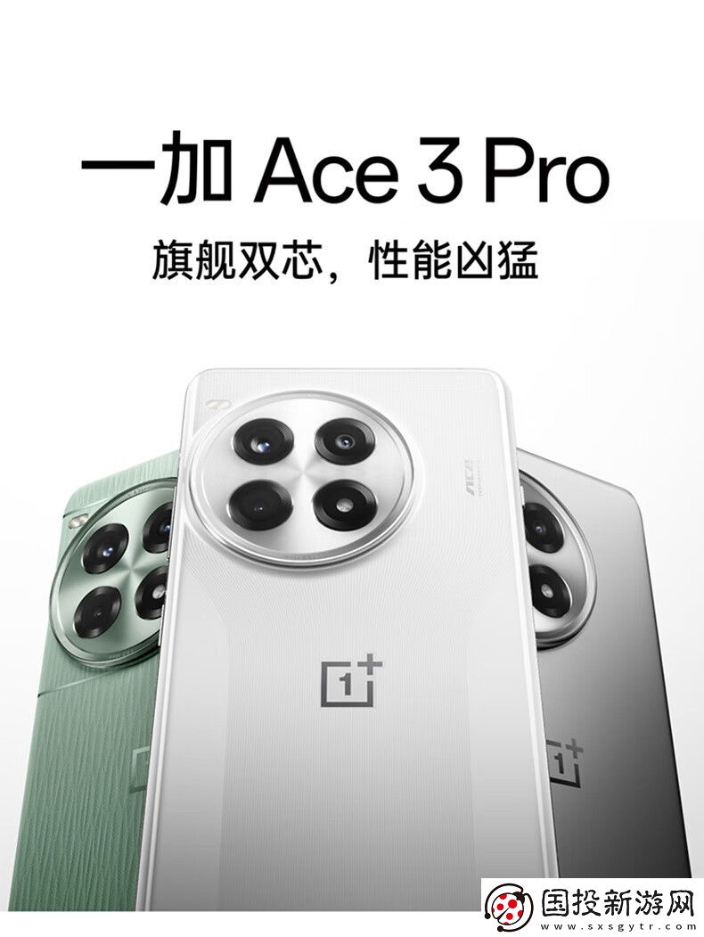 骁龙