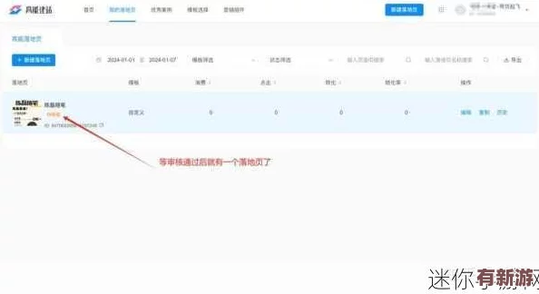 b站推广网站2023已更新