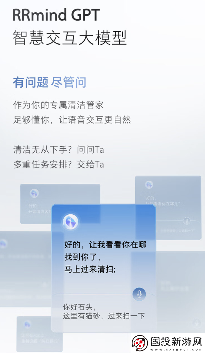 扫地机器人国补终于回归