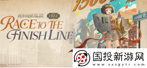 重返未来1999新版本2.3有哪些新皮肤