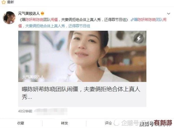 榴莲视频s破解