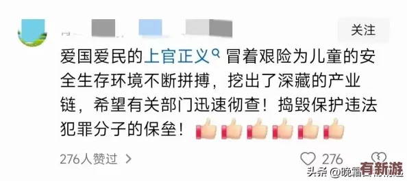 一伦一性