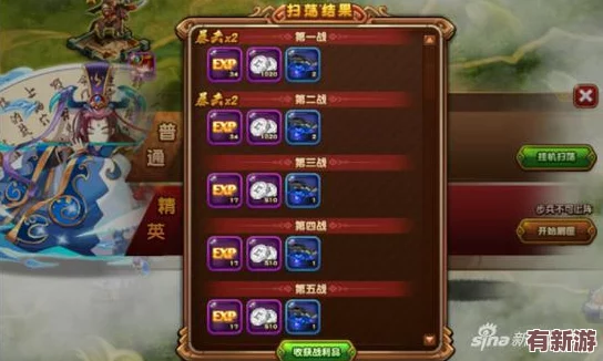 暴走萌将