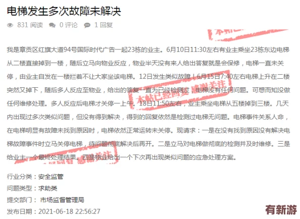 曹留社区2024年一二三四五六