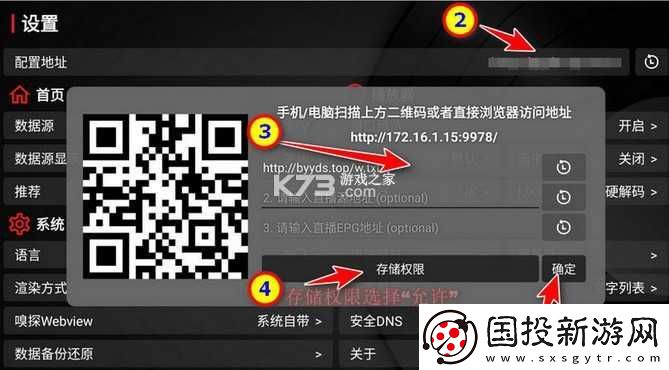 TVBox123官网入口