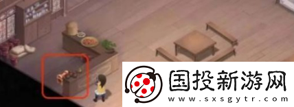 新仙剑奇侠传之挥剑问情第一章宝箱位置在哪