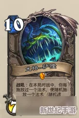 炉石传说国服顶尖青玉贼策略揭秘