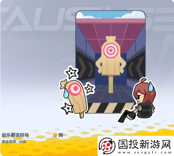 香肠派对ss18赛季季票奖励有哪些