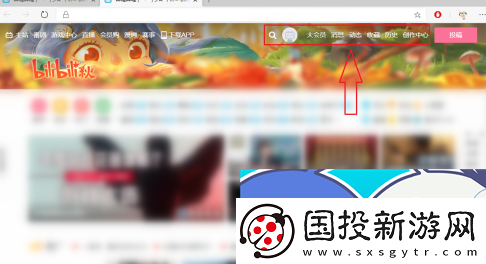 嘶哩嘶哩s站首页地址是什么