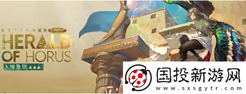 重返未来1999新版本2.3有哪些新皮肤