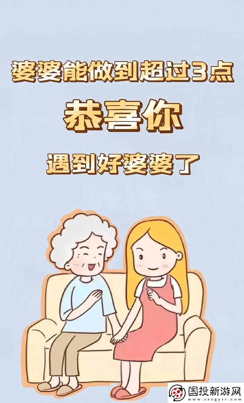 “妈咪辣么棒