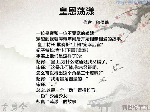 双男主一起嗟嗟嗟