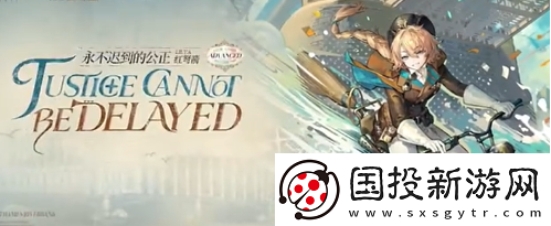 重返未来1999新版本2.3有哪些新皮肤