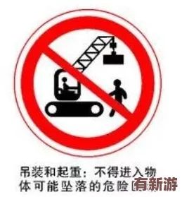 十大禁止安装的黄