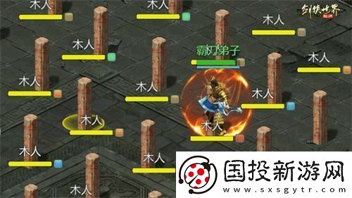 锋芒毕露！剑侠世界