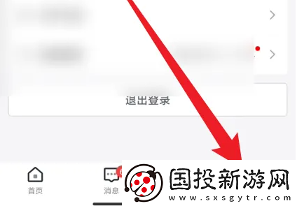 抖店app在哪清理缓存