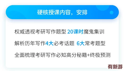 有没有免费的咸片
