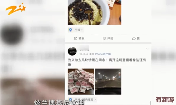 女方付费男方免费的约会软件