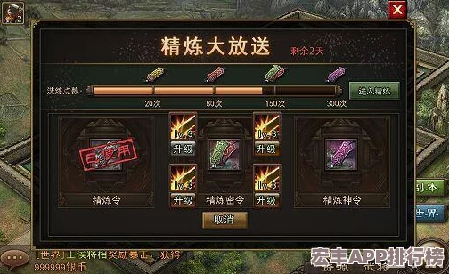 详尽攻略