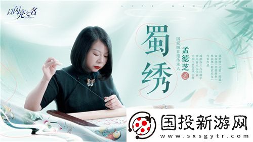 史诗级版本更新!以闪亮之名新版本非遗合作放大招
