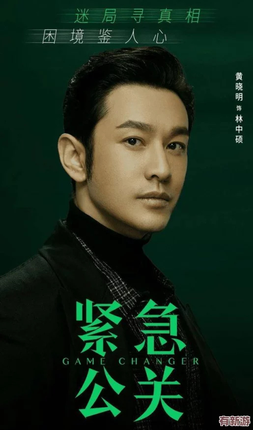 铿锵锵锵锵锵锵锵锵