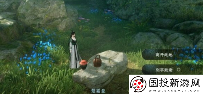 逆水寒手游深谷遗碑奇遇怎么过