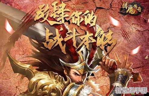 猎魔传说5月16日8点盛世启航