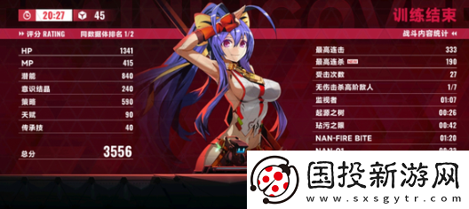 苍翼混沌效应琴恩和桃儿哪个厉害
